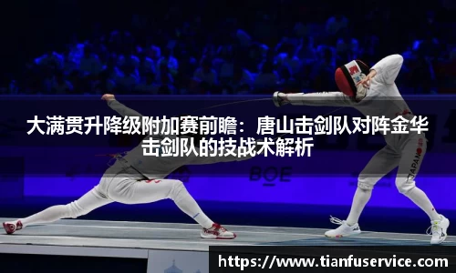 熊猫体育app