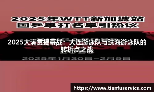 熊猫体育app