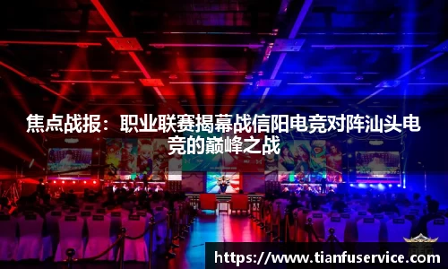 熊猫体育直播