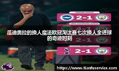 熊猫体育app