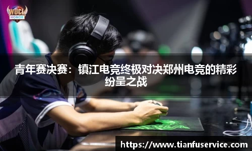 熊猫体育直播