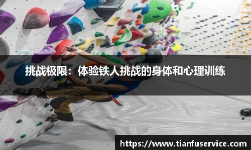 熊猫体育app