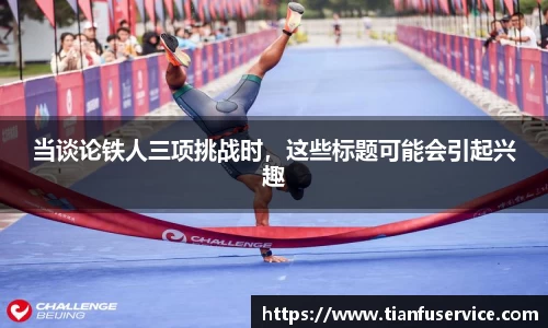 熊猫体育