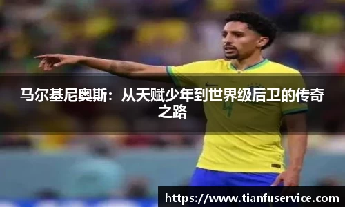 365WM完美体育官网